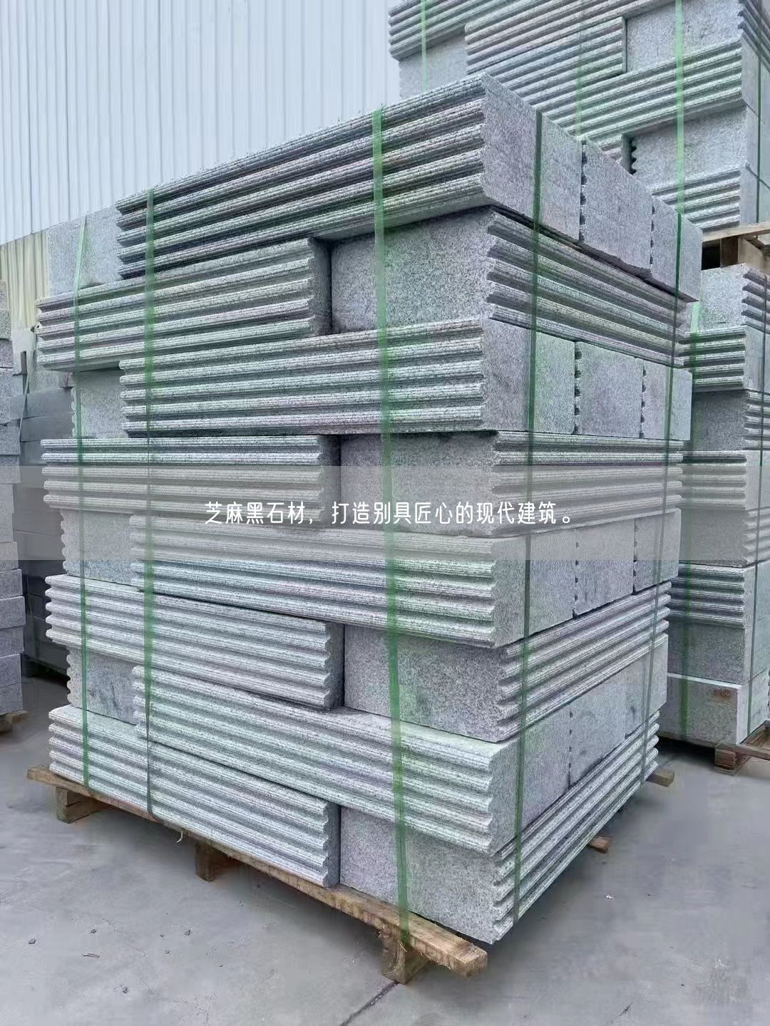 芝麻黑石材，打造別具匠心的現代建筑。