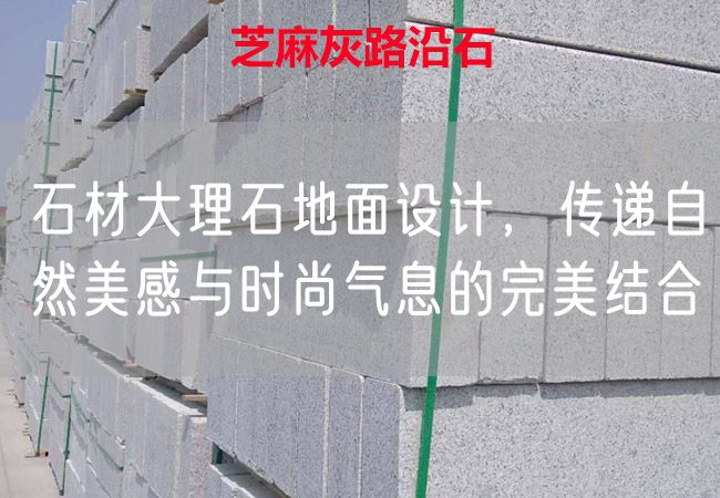 石材大理石地面設計，傳遞自然美感與時(shí)尚氣息的完美結合