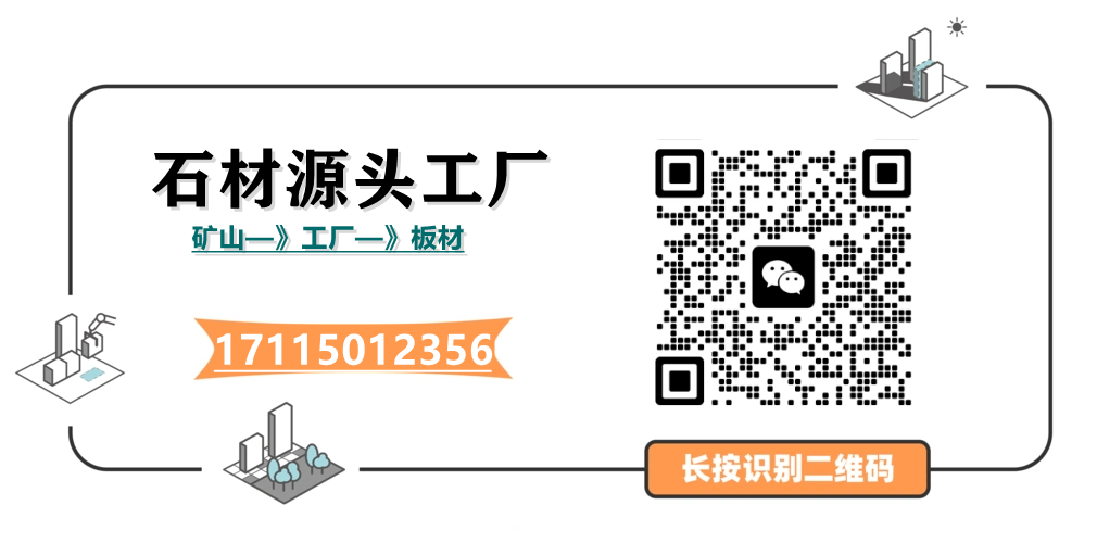 3公分厚300×600石材:芝麻黑、芝麻灰、芝麻白花崗巖種類及價(jià)格(圖5) 3公分厚300×600石材:芝麻黑、芝麻灰、芝麻白花崗巖種類及價(jià)格(圖5)