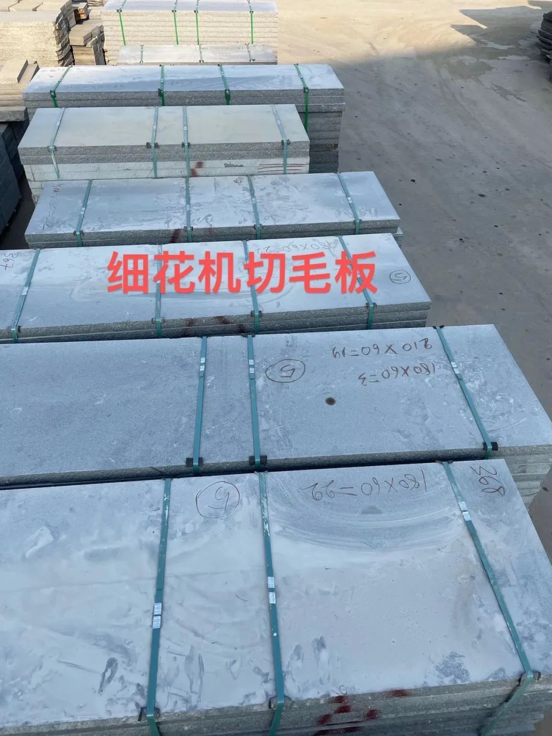 3公分厚300×600石材:芝麻黑、芝麻灰、芝麻白花崗巖種類及價(jià)格(圖9) 3公分厚300×600石材:芝麻黑、芝麻灰、芝麻白花崗巖種類及價(jià)格(圖9)