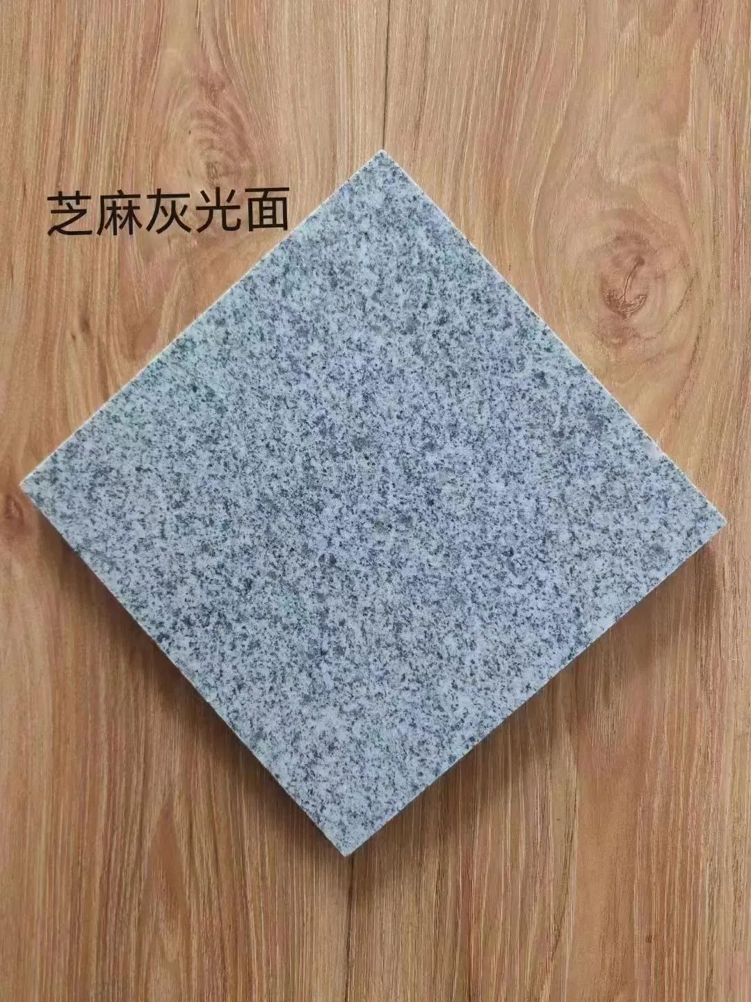 3公分厚300×600石材:芝麻黑、芝麻灰、芝麻白花崗巖種類及價(jià)格(圖14) 3公分厚300×600石材:芝麻黑、芝麻灰、芝麻白花崗巖種類及價(jià)格(圖14)