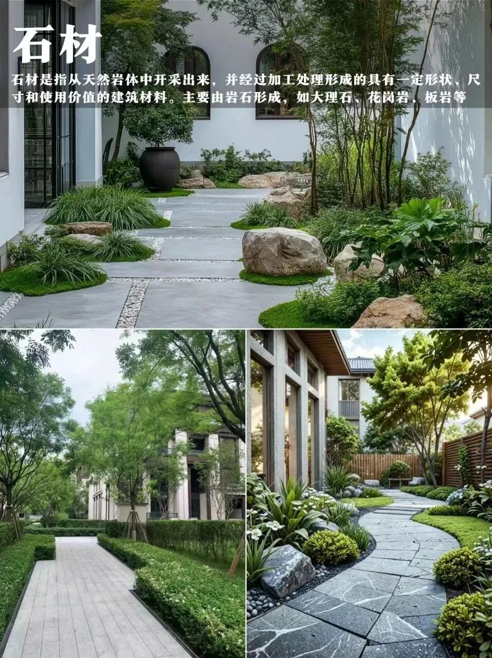 pc磚廠家中生態地鋪石價格及生態地鋪石顏色規格(圖1) pc磚廠家中生態地鋪石價格及生態地鋪石顏色規格(圖1)