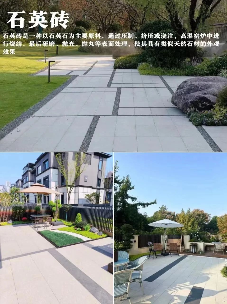 pc磚廠家中生態地鋪石價格及生態地鋪石顏色規格(圖2) pc磚廠家中生態地鋪石價格及生態地鋪石顏色規格(圖2)