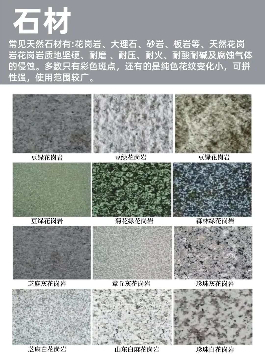 pc磚廠家中生態地鋪石價格及生態地鋪石顏色規格(圖3) pc磚廠家中生態地鋪石價格及生態地鋪石顏色規格(圖3)