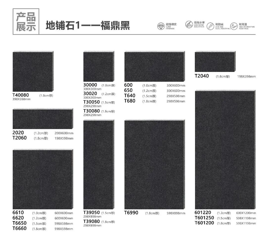 pc磚廠家中生態地鋪石價格及生態地鋪石顏色規格(圖23) pc磚廠家中生態地鋪石價格及生態地鋪石顏色規格(圖23)