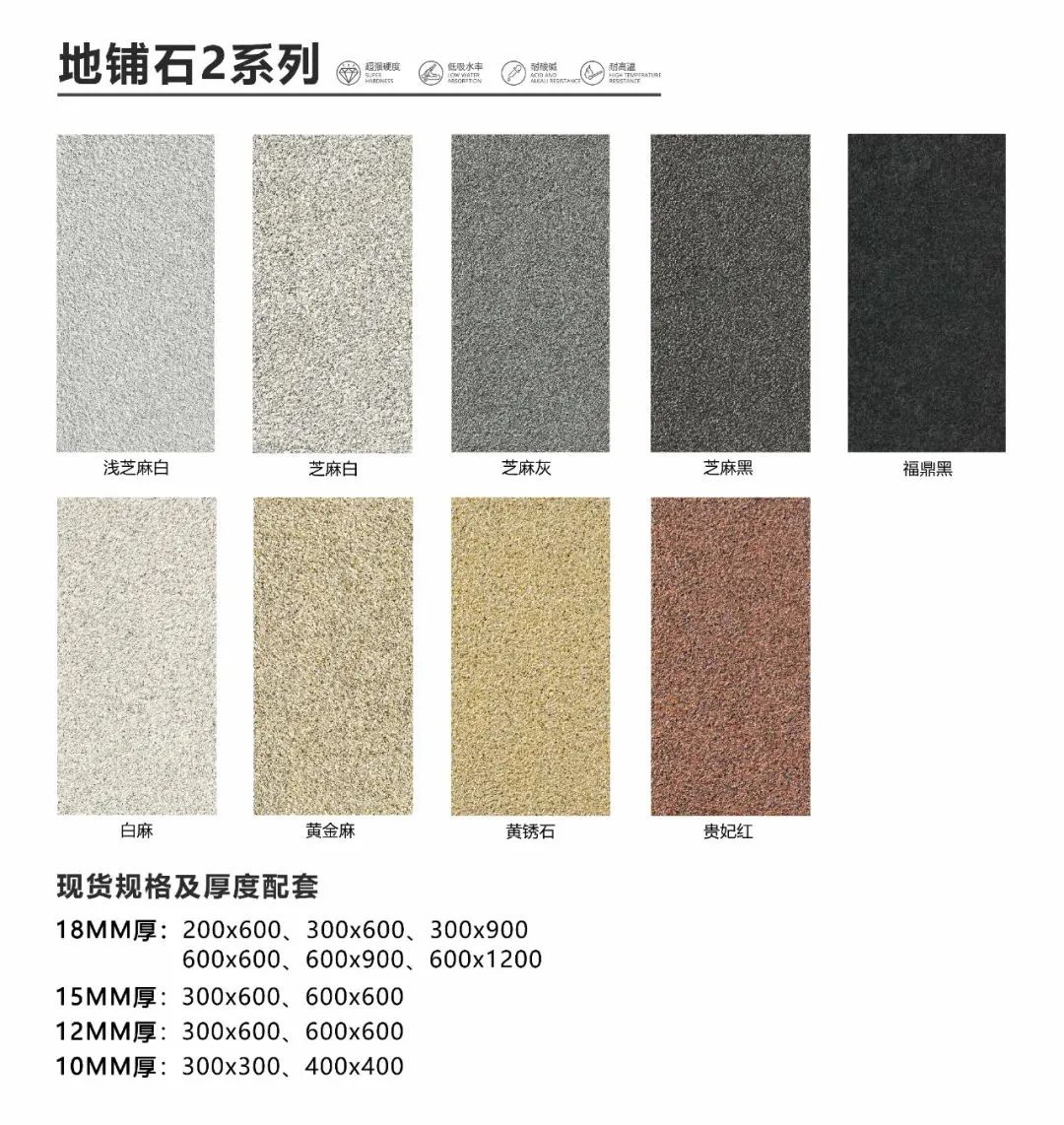 pc磚廠家中生態地鋪石價格及生態地鋪石顏色規格(圖18) pc磚廠家中生態地鋪石價格及生態地鋪石顏色規格(圖18)