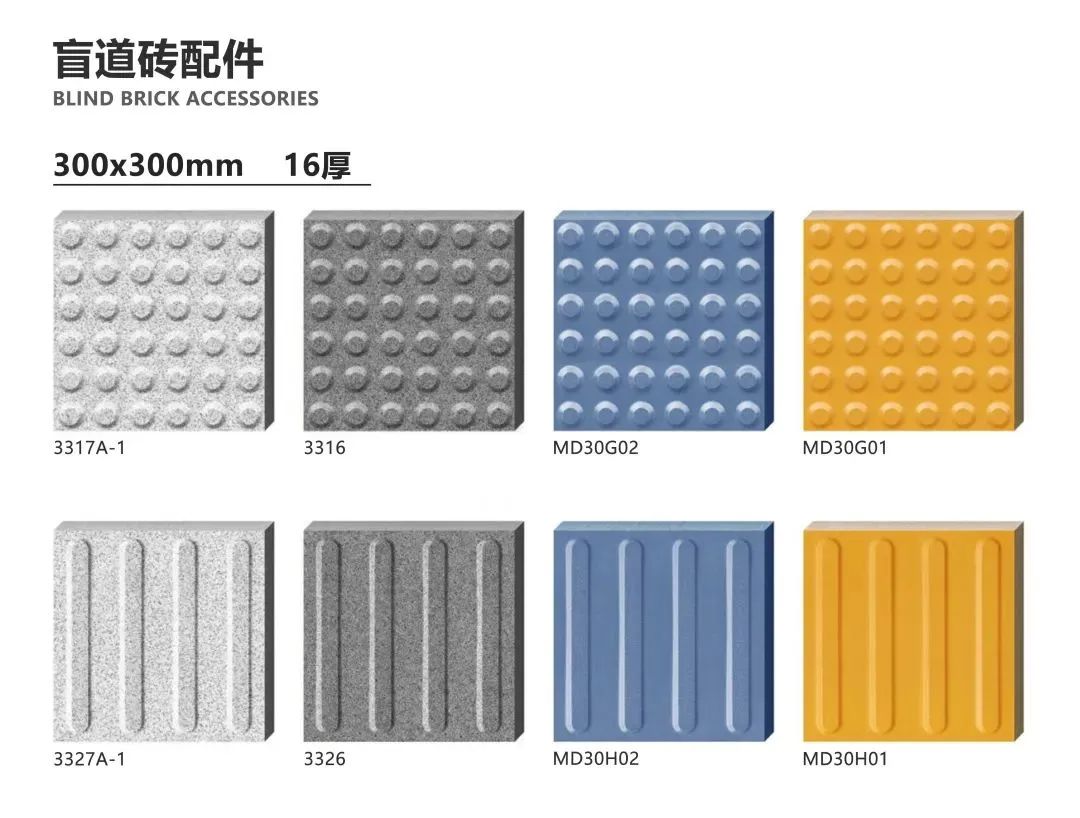 pc磚廠家中生態地鋪石價格及生態地鋪石顏色規格(圖20) pc磚廠家中生態地鋪石價格及生態地鋪石顏色規格(圖20)