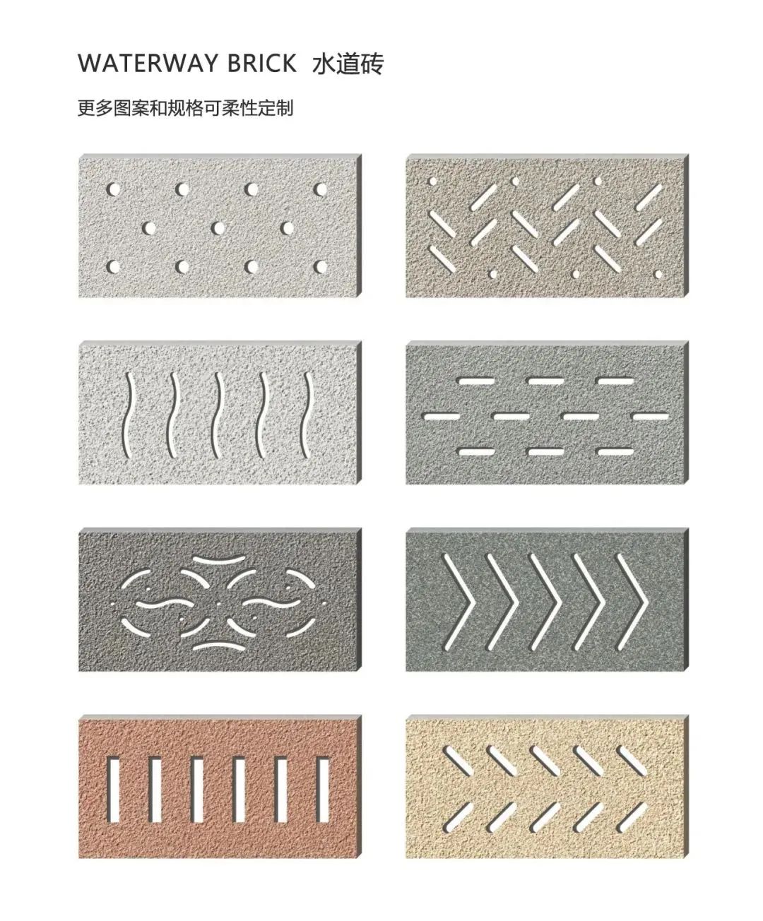 pc磚廠家中生態地鋪石價格及生態地鋪石顏色規格(圖19) pc磚廠家中生態地鋪石價格及生態地鋪石顏色規格(圖19)