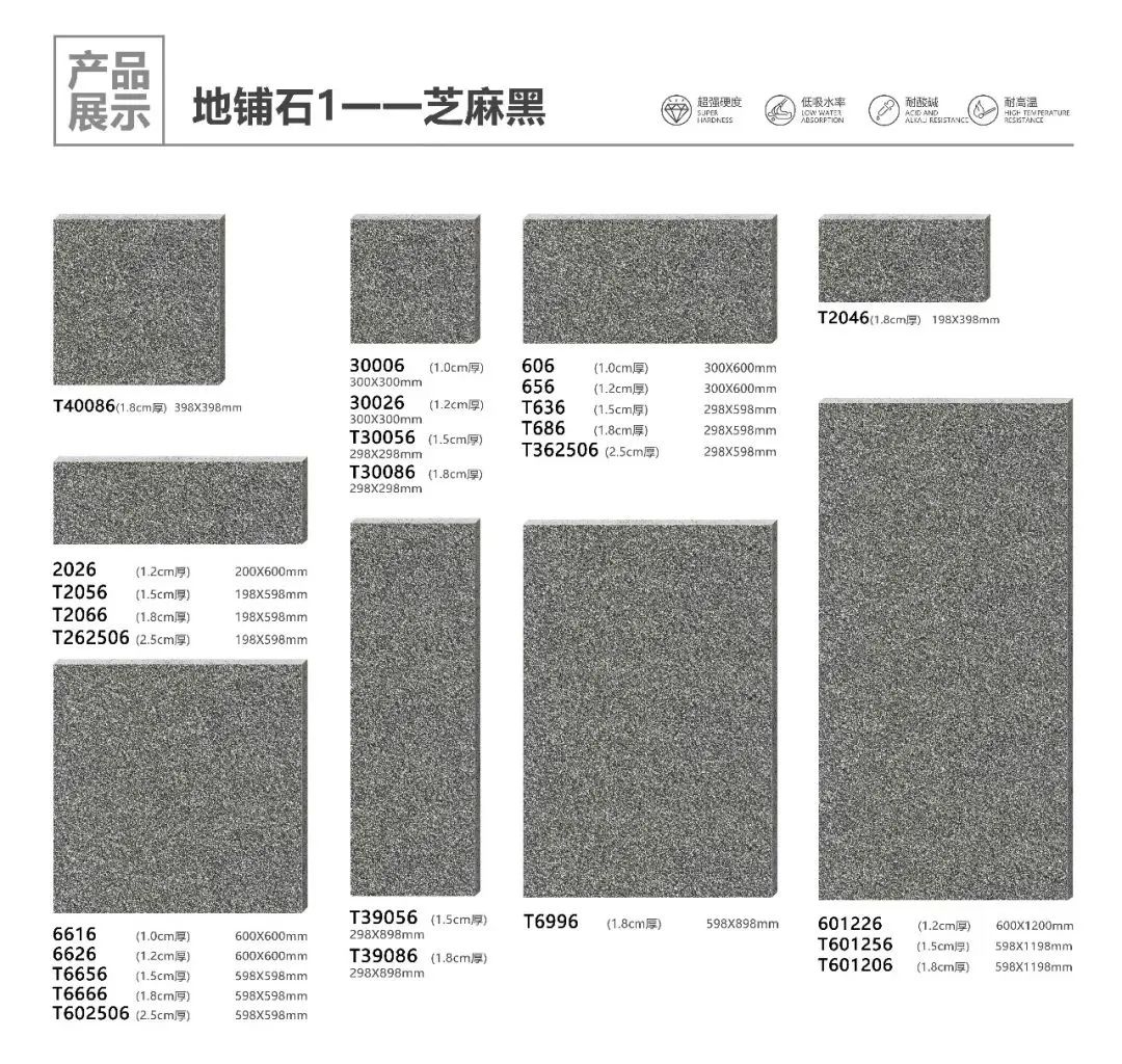 pc磚廠家中生態地鋪石價格及生態地鋪石顏色規格(圖29) pc磚廠家中生態地鋪石價格及生態地鋪石顏色規格(圖29)