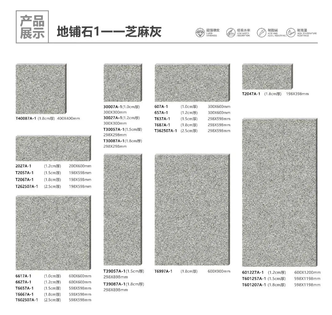 pc磚廠家中生態地鋪石價格及生態地鋪石顏色規格(圖31) pc磚廠家中生態地鋪石價格及生態地鋪石顏色規格(圖31)
