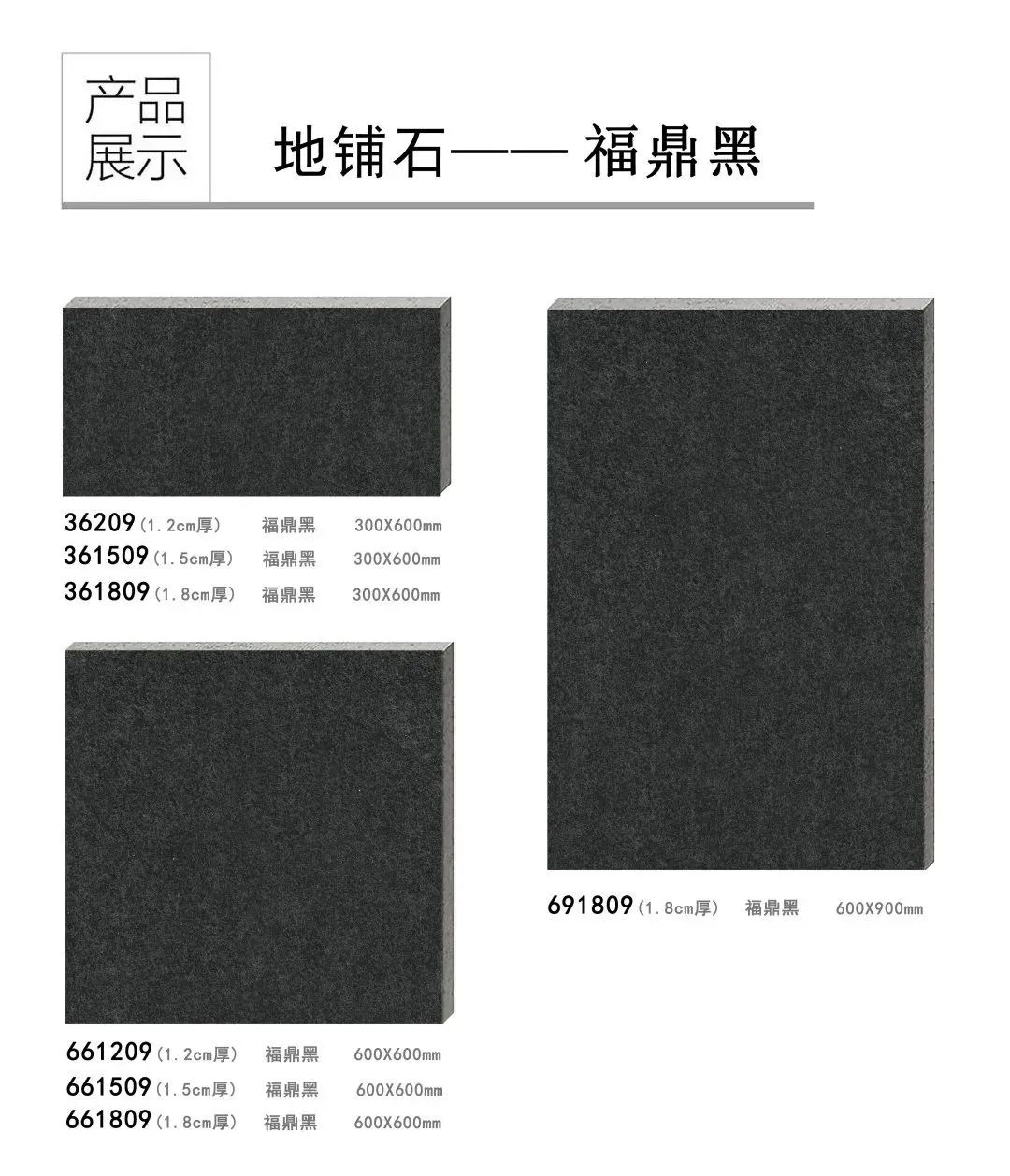 pc磚廠家中生態地鋪石價格及生態地鋪石顏色規格(圖39) pc磚廠家中生態地鋪石價格及生態地鋪石顏色規格(圖39)