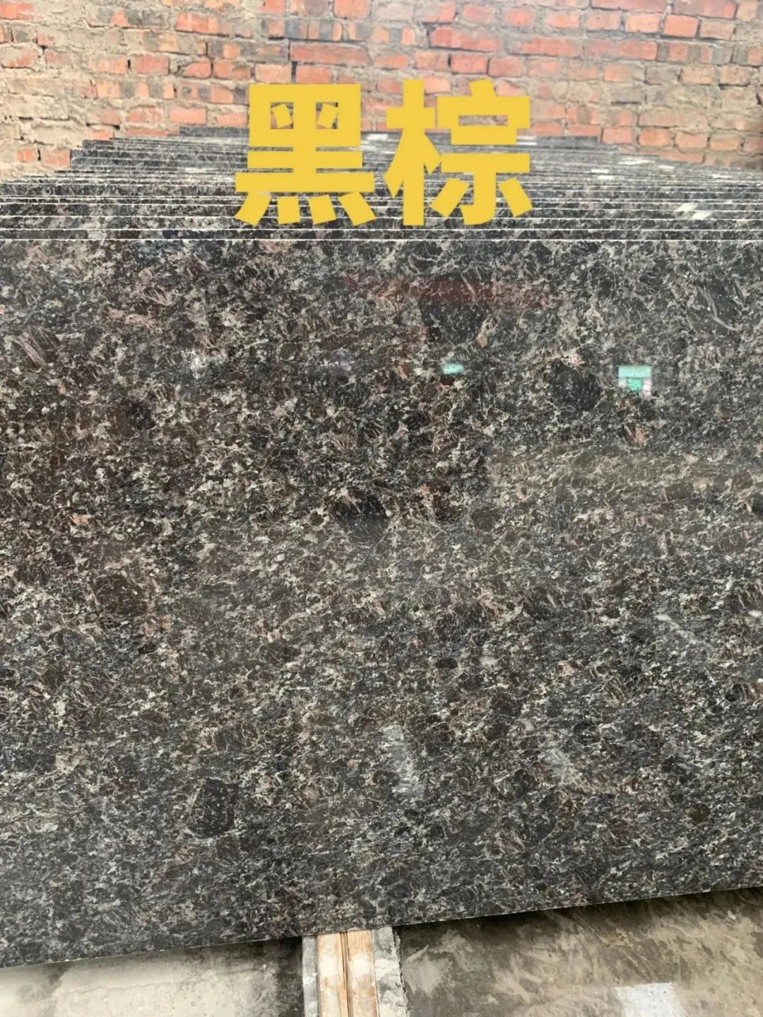 英國(guó)棕石材:黑棕與紅棕石材加工價(jià)格差異的原因分析(圖1) 英國(guó)棕石材:黑棕與紅棕石材加工價(jià)格差異的原因分析(圖1)