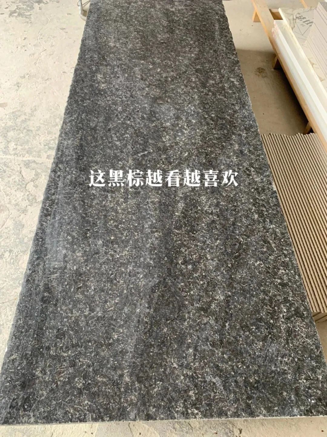 英國(guó)棕石材:黑棕與紅棕石材加工價(jià)格差異的原因分析(圖8) 英國(guó)棕石材:黑棕與紅棕石材加工價(jià)格差異的原因分析(圖8)