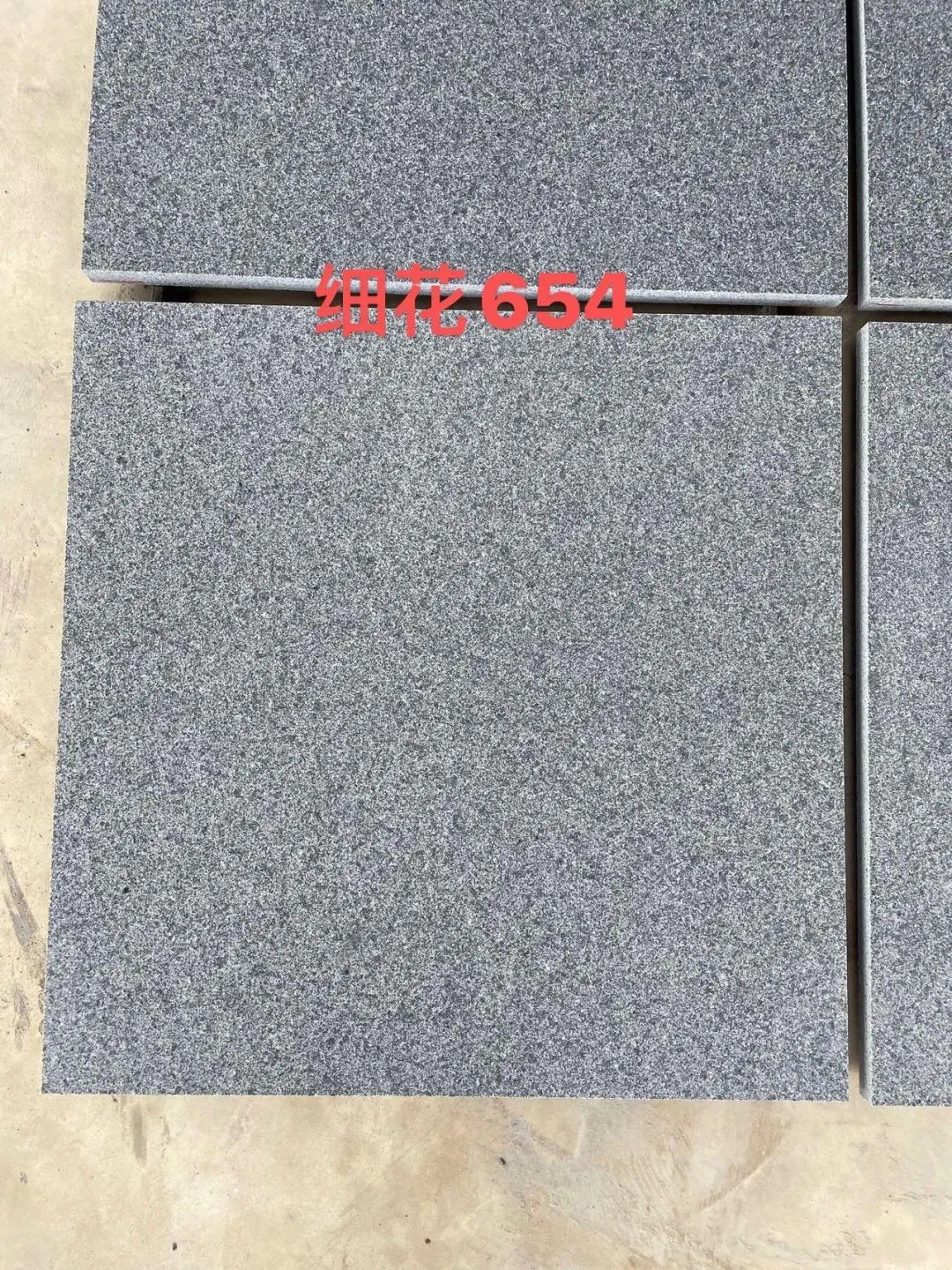 山東g654芝麻黑、章丘黑石材廠家怎么控制質量(圖7)