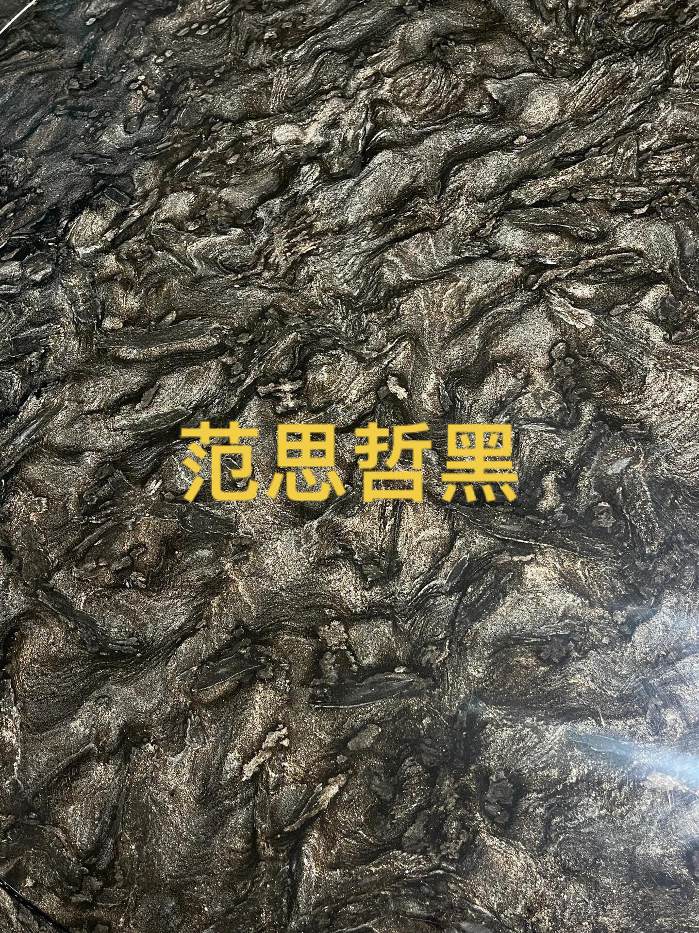 范思哲黑大理石價格是否會受國際市場波動影響?(圖4) 范思哲黑大理石價格是否會受國際市場波動影響?(圖4)