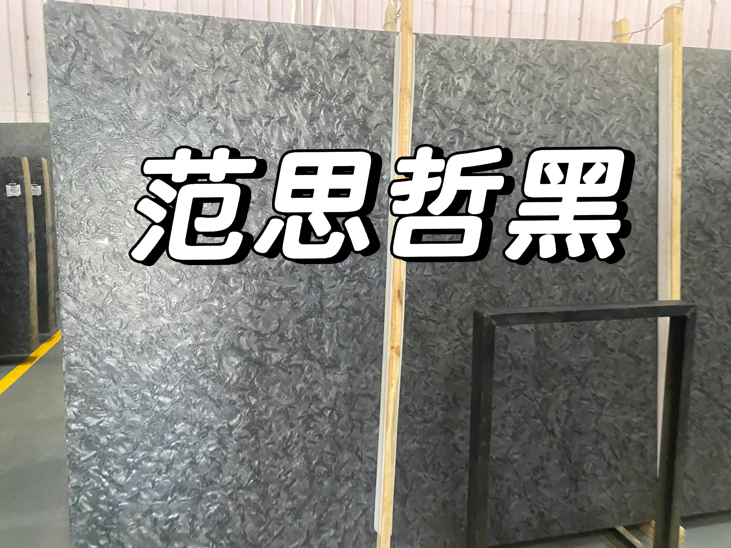 范思哲黑生產(chǎn)廠家的深加工技術(shù)究竟領(lǐng)先多少年？(圖4)