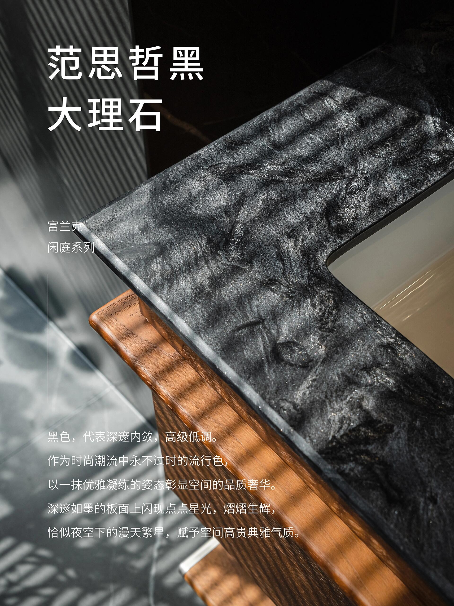 廠家如何實現范思哲黑大理石表面的光學級平整？