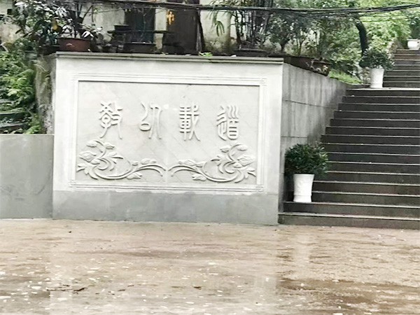 砂巖雕刻浮雕廠(chǎng)家