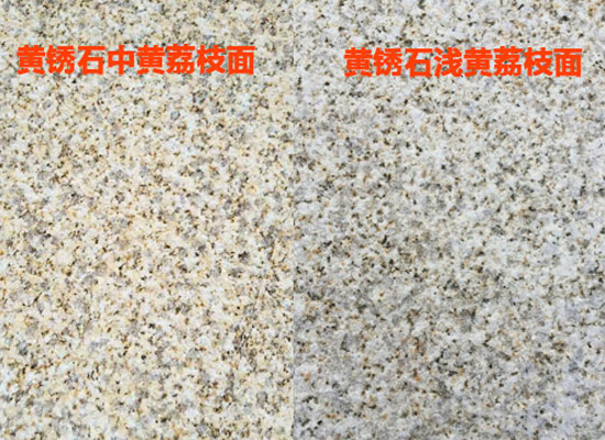 黃銹石菠蘿面廠(chǎng)家(圖1)
