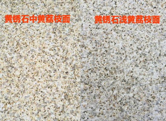 黃銹石產(chǎn)地哪里最多