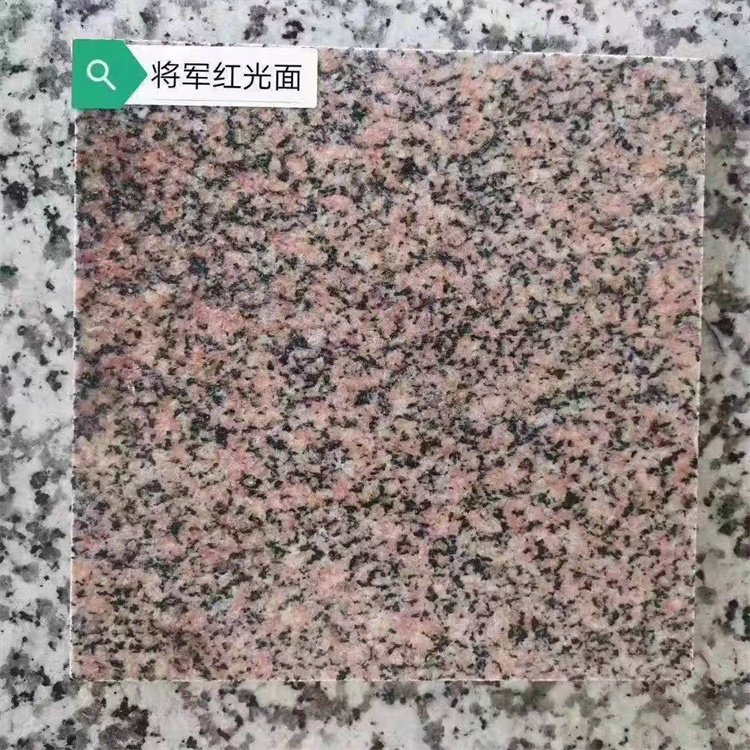 將軍紅大理石價(jià)格圖片(圖2)