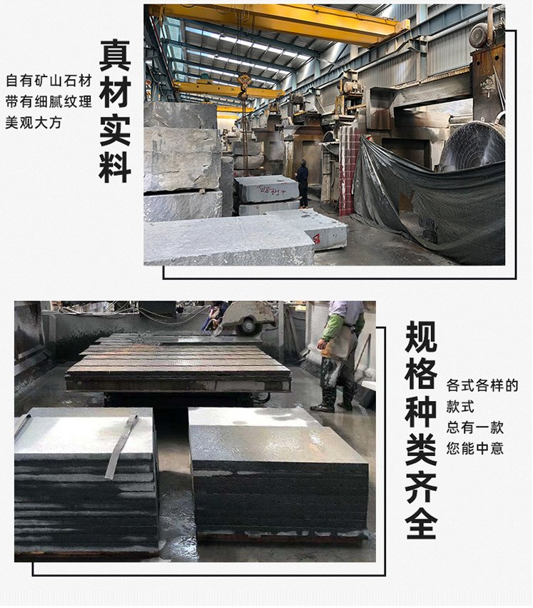 安哥拉黑石材異型加工工期說(shuō)明
