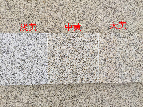 斧剁面黃金麻石材廠(chǎng)家在哪