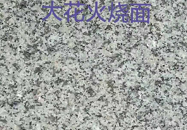 石材生產(chǎn)加工廠(chǎng)家