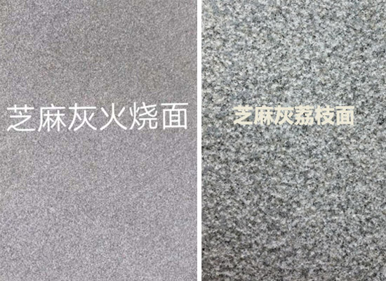 灰色石材一平方的成本和市場(chǎng)行情