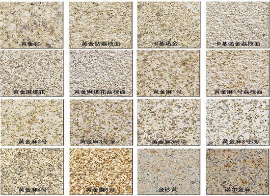 2cm厚的花崗巖多少錢(qián)一平方米