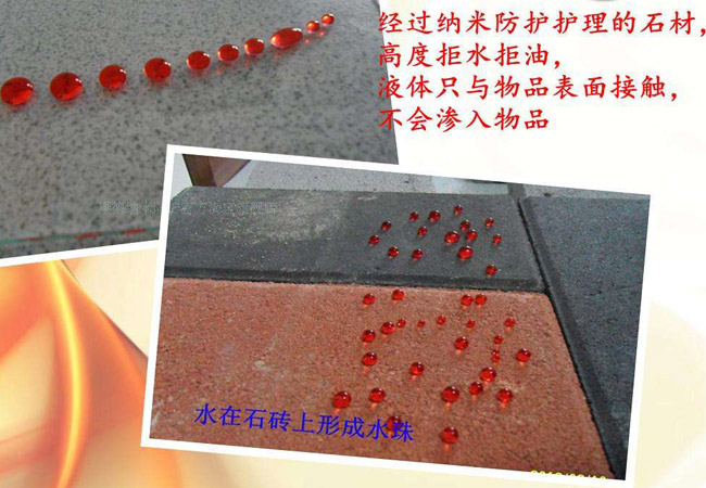 地鋪石300×600價(jià)格與耐候性能