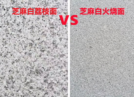 石材加工廠(chǎng)報價(jià)(圖5)