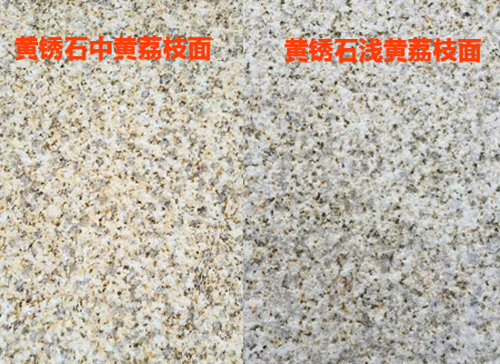 山東萊州石材批發(fā)市場(chǎng)