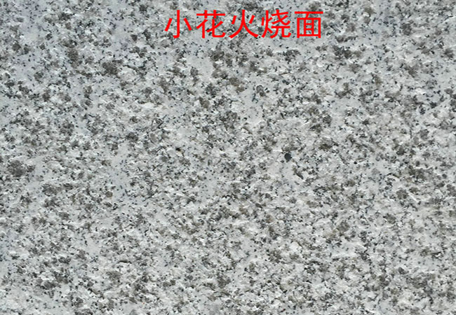山東花崗巖異形石材廠(chǎng)(圖3)