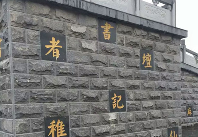 芝麻黑荔枝面毛板價(jià)格多少