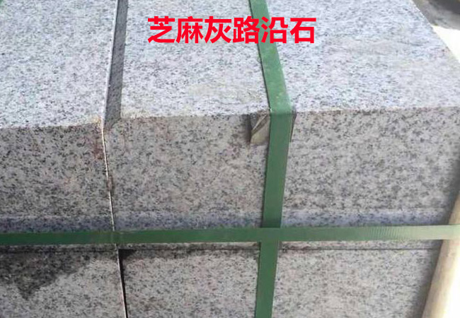 石材異型加工
