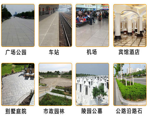 芝麻白石材產(chǎn)地色差問(wèn)題(圖2)