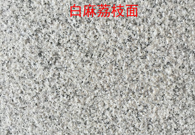河南泌陽(yáng)縣芝麻白價(jià)格表(圖3)