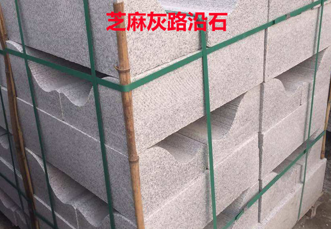 湛江芝麻黑石材批發(fā)市場(chǎng)(圖3)
