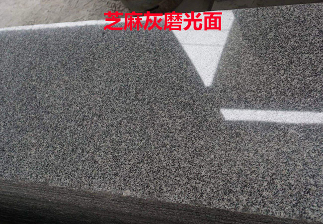 石材生產(chǎn)批發(fā)廠(chǎng)家工藝花崗巖（大理石）展示(圖2)