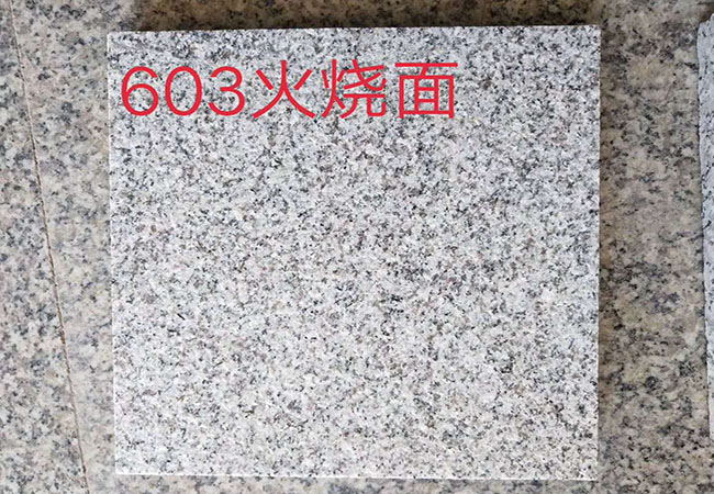 芝麻白大理石和芝麻黑價(jià)格行情