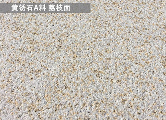 花崗巖石材廠(chǎng)家售后服務(wù)保障體系