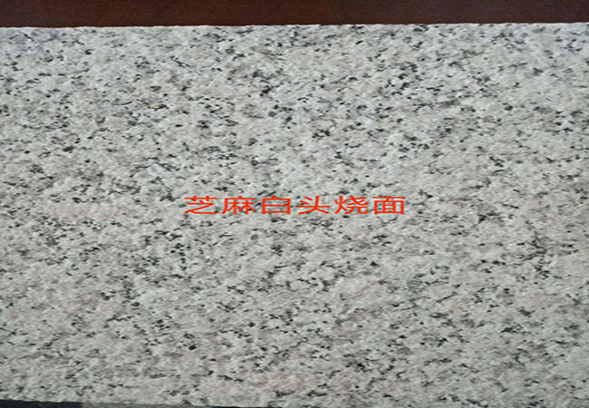 泌陽(yáng)芝麻白芝麻灰批發(fā)廠(chǎng)家