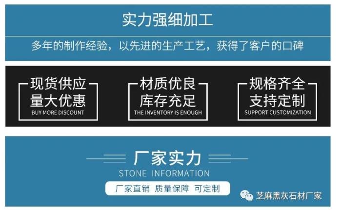 芝麻灰廠(chǎng)家發(fā)貨