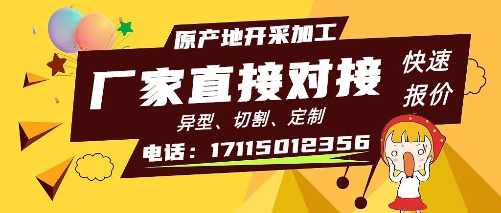 墓碑石材多少錢(qián)一方(圖10)
