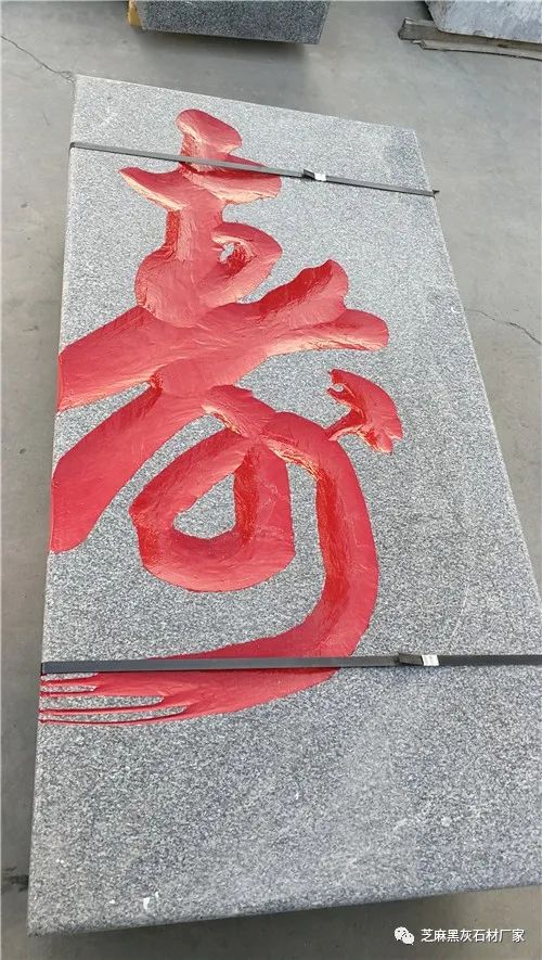 泗水縣魯灰石材板材廠(chǎng)(圖8)