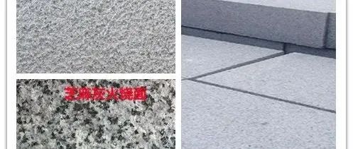 磨光面芝麻灰石材廠(chǎng)家哪家好